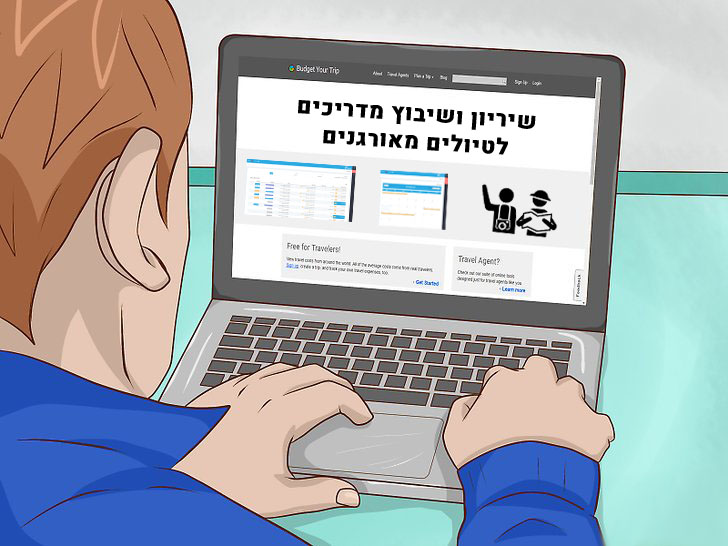 מערכת לשריון ושיבוץ מדריכים לטיולים מאורגנים