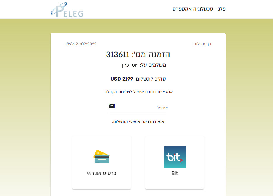 Digital wallet payment (Bit, Google pay, Apple pay)