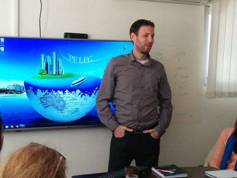 מפגש טיולים מאורגנים