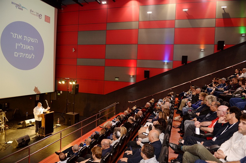 Registration site for courses and seminars - Shahar On