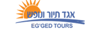 Egged Tours - אגד טורס