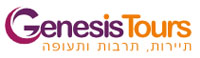 Genesis - ג'נסיס
