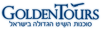 Golden Tours - גולדן טורס