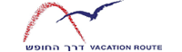 Vacation Route - דרך החופש